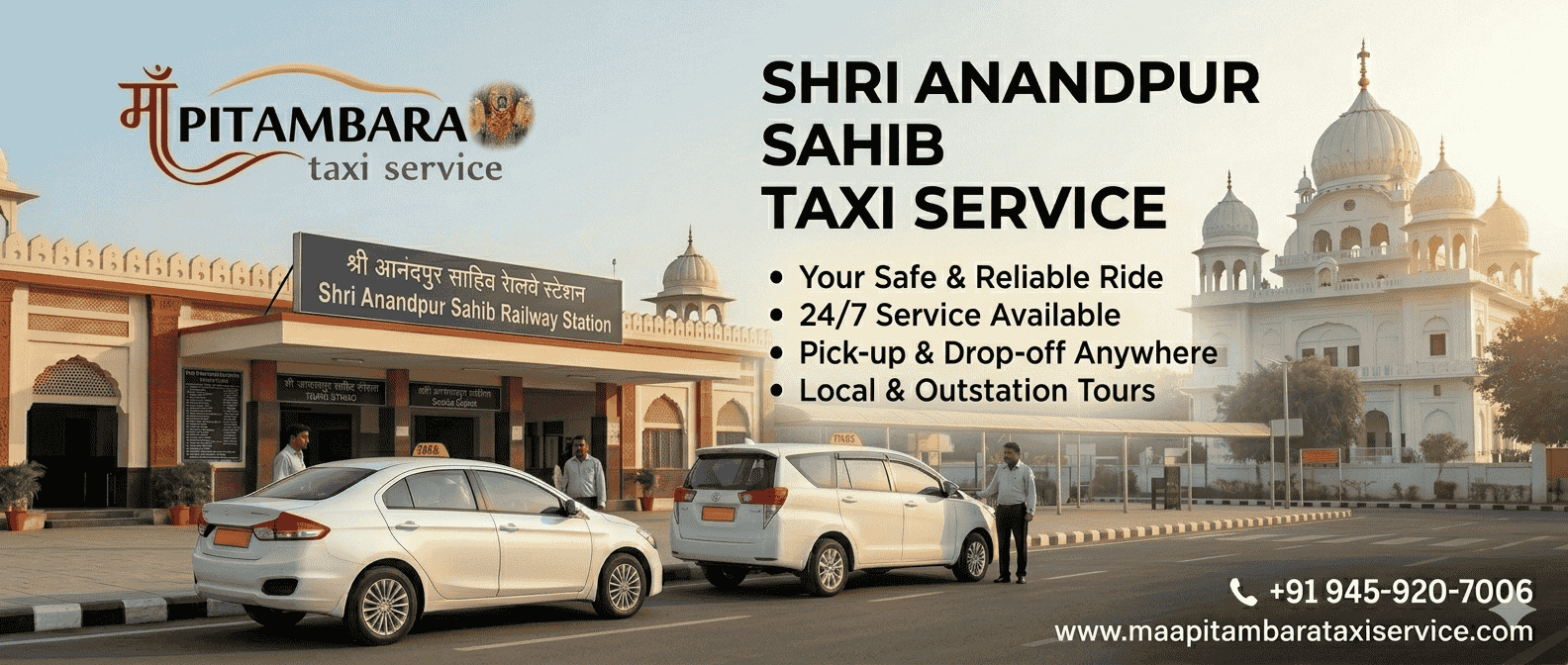 Shri Anandpur Sahib Taxi Service - Maa Pitambara Taxi Service