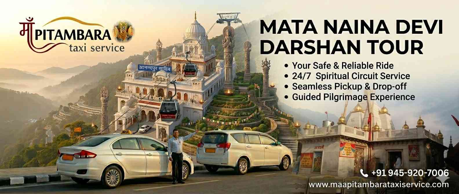 Shri Anandpur Sahib railway Station to Mata Naina Devi Darshan - Maa Pitambara Taxi Service