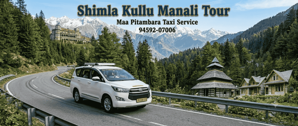 Anandpur Sahib to Shimla Kullu Manali Tour package - Book Cab Service with Maa Pitambara Taxi Service